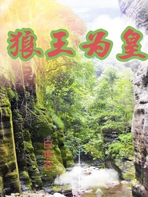 斗罗之无极剑