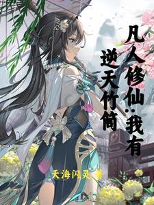 洺舒缘原著免费阅读