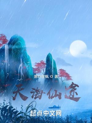我的天赋很一般
