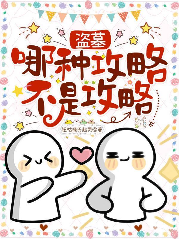 邵阳拔智齿要花多少钱