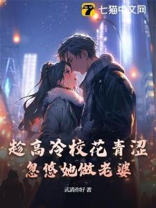 一个龙骑士的末路