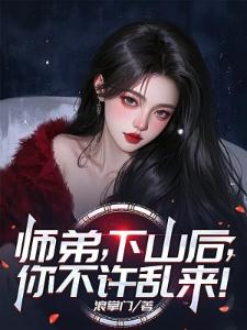 赤色弧线