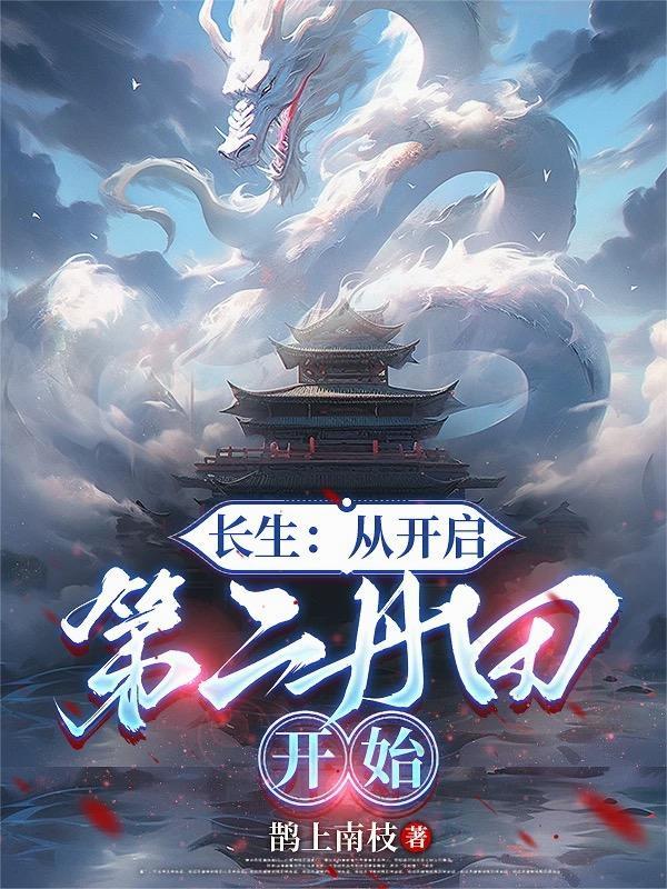 我的抗战有空间TXT