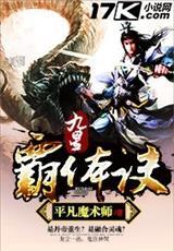 断思剑
