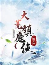大明：殿下请登基
