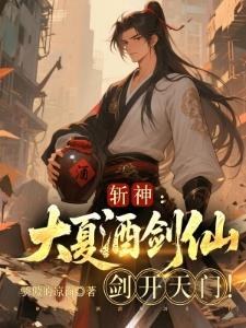 疫土遗尘