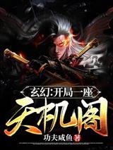修道，从散修开始