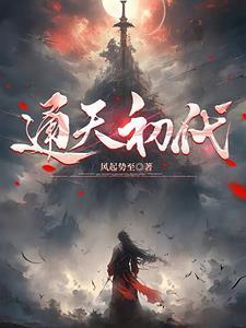 随军夜被宠哭萧十九