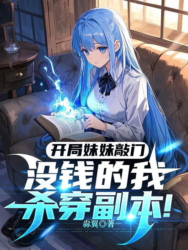 裴夫人的马甲数不清