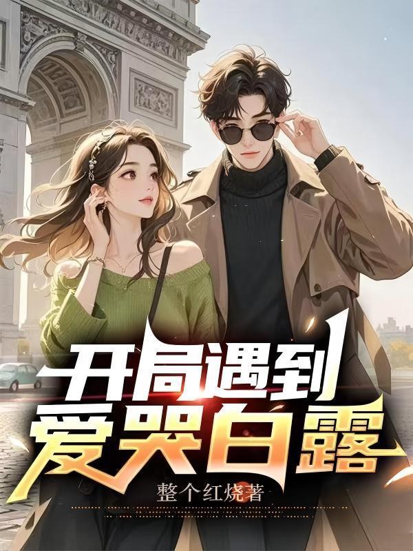 退亲分家别想拦