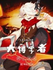 开局一群噬金虫说我驯虫师弱