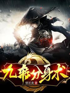 人在异界：从斩妖开始成圣