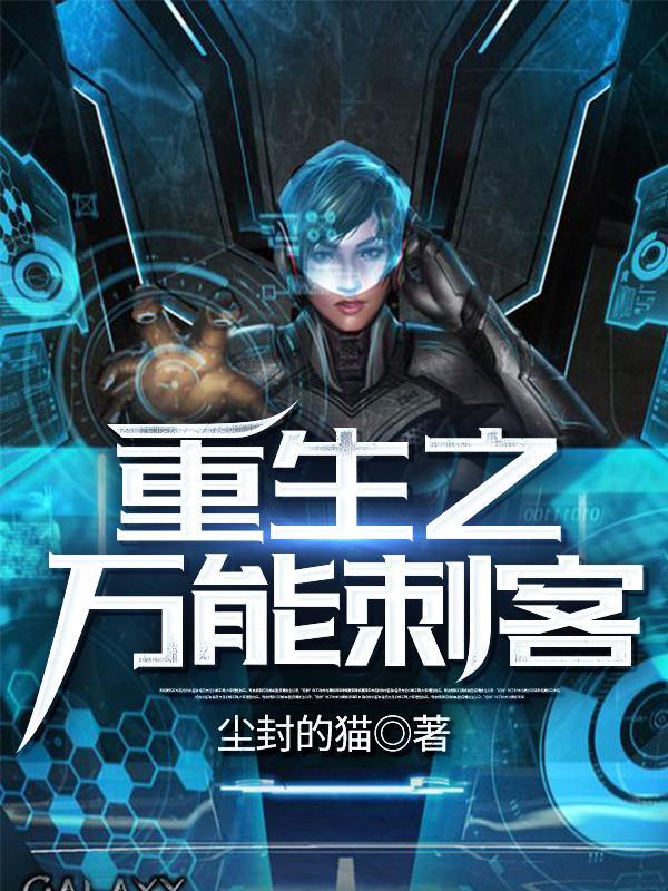 神医萌娃千里寻父免费阅读