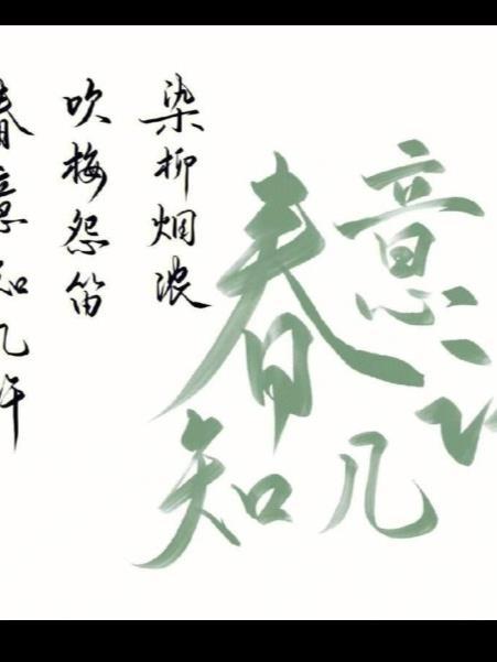 歌词晴天