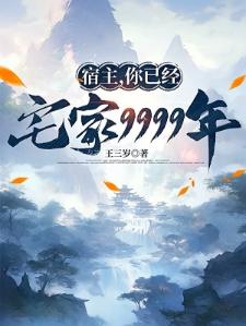 重孙女被欺负，我闹个鬼不过分吧