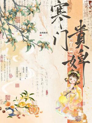 挖黄陵的是谁