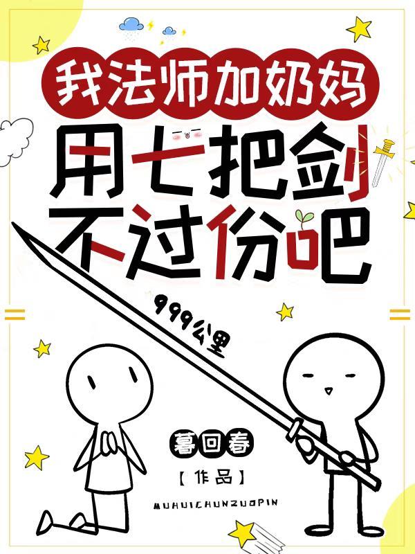 我想看美丽邻居