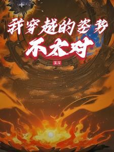 长生从熟练度开始