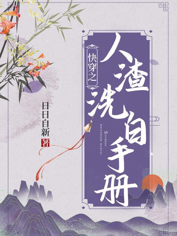一手烂牌打成王炸免费阅读