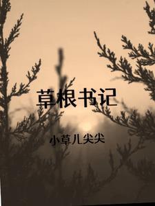 重生八五：一人一枪狩猎林海雪原