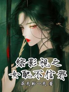 村野医神好逍遥