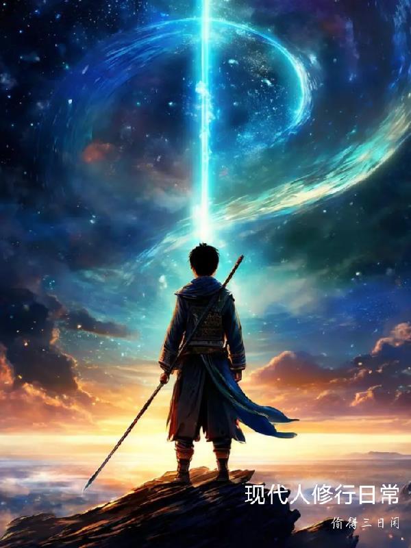 恶魔游戏在线阅读
