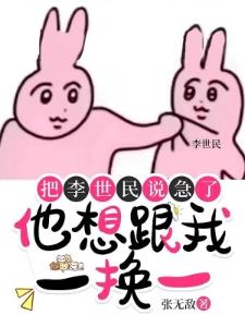 一等良民下一句怎么接