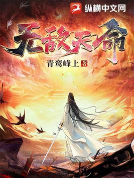 让你穿越，带回来反重力是什么鬼