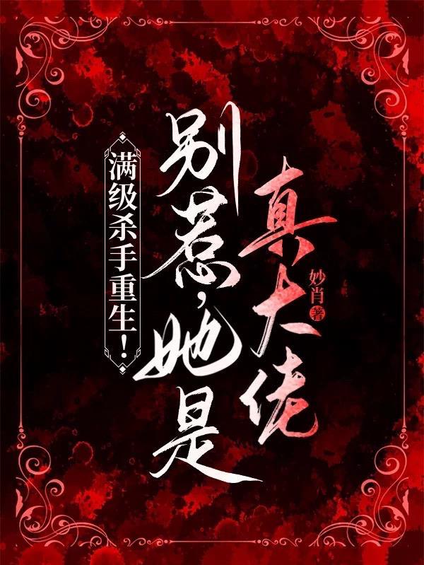 何以为邪什么意思