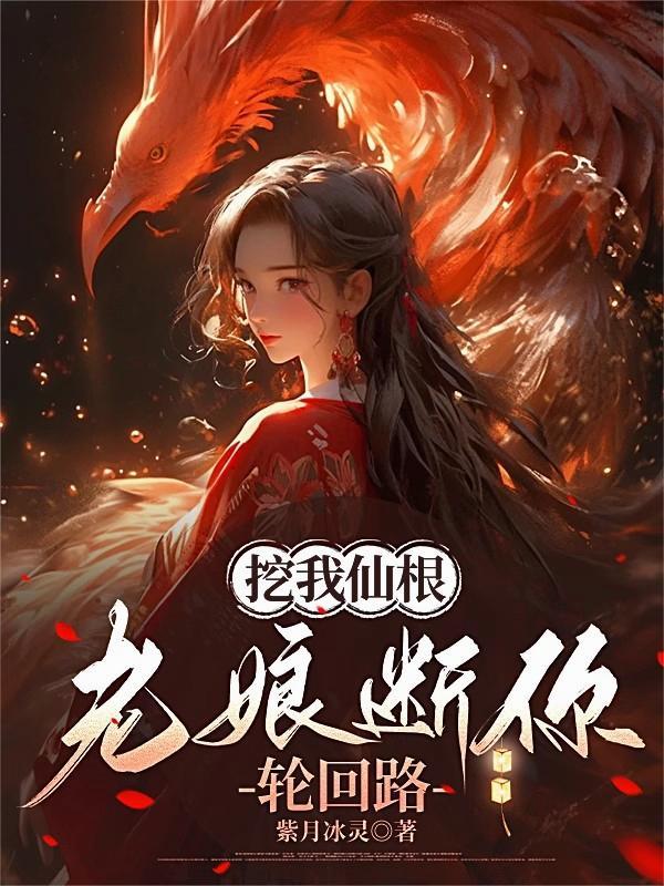 剑修宗门里的箭修笔趣阁
