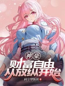 星星总会来护我