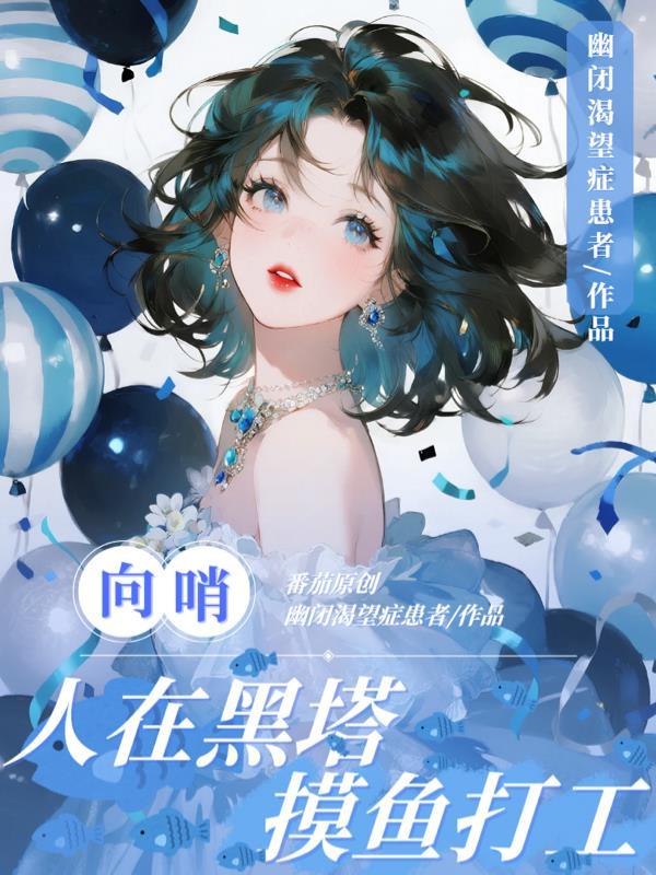 万年的聚首换来的是