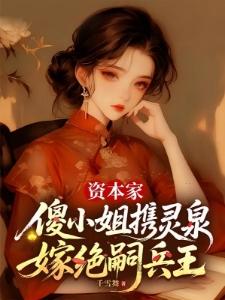 末世重生之黑暗国