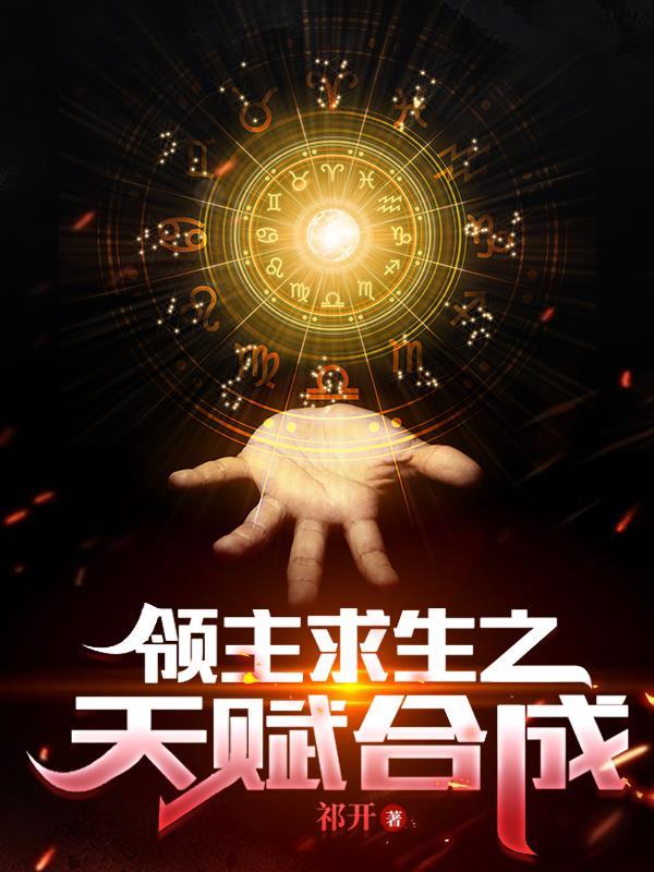 河山不二
