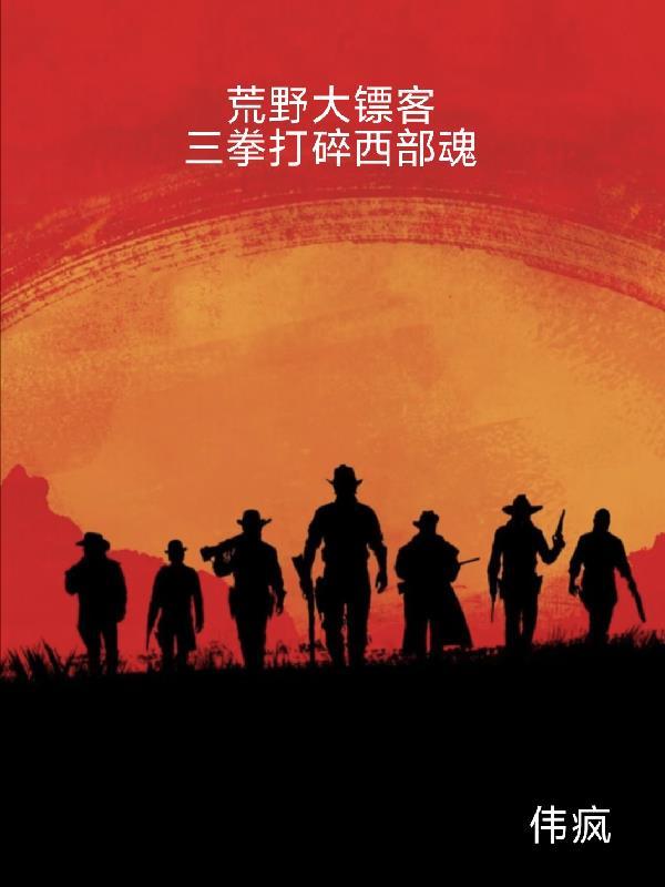 影视世界从四合院开始
