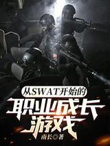 假千金是带统子的卡皮巴拉