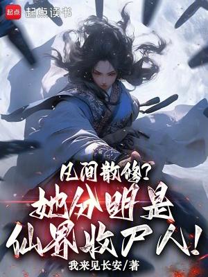 我在诸天传播