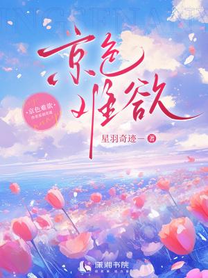 从婴儿开始入道李昊等级