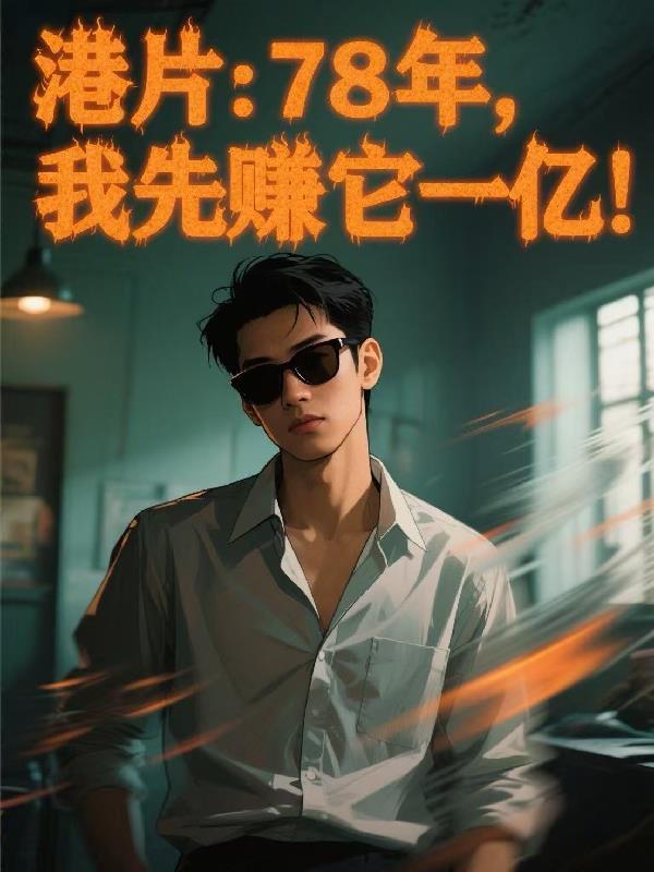我的女友是日本人