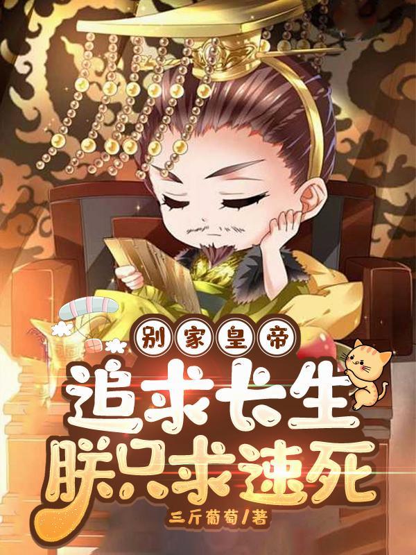 公墓恐怖吗