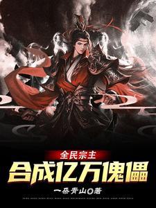看剑介