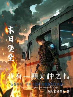 重回6零