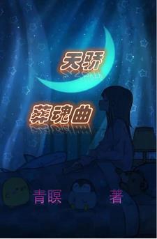 边境反贼：从解救女囚开始