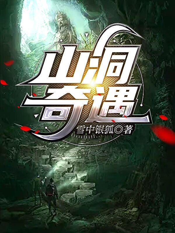 网游之王者再现