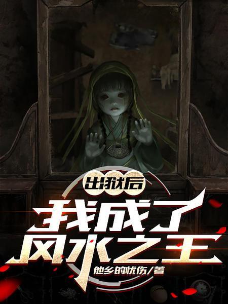 穿越求生游戏