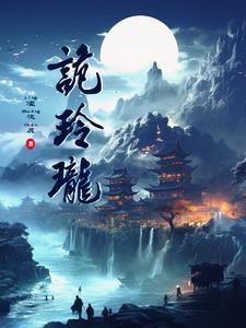永恒之金冠军等级