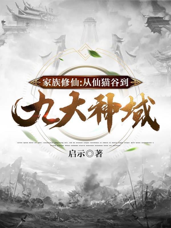 我要活下去的游戏