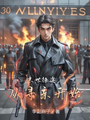 斗罗大陆叶古衣