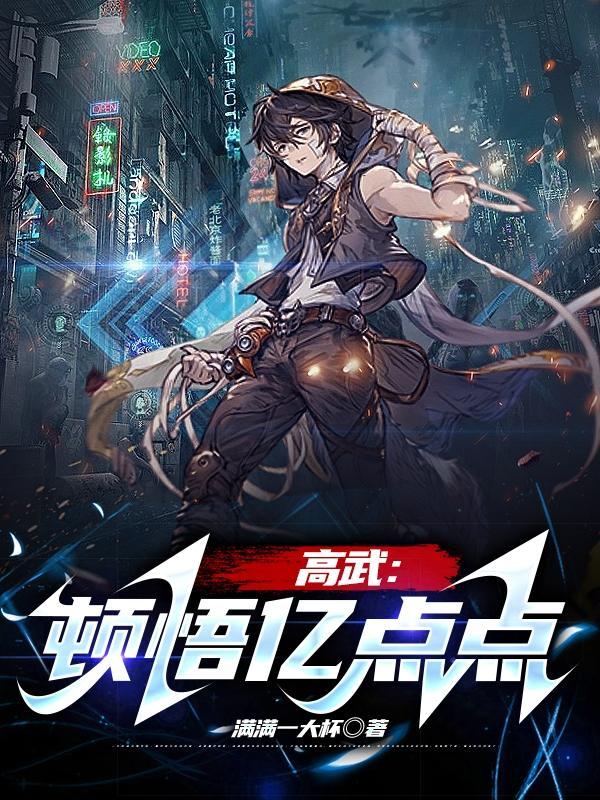安金录 杭州