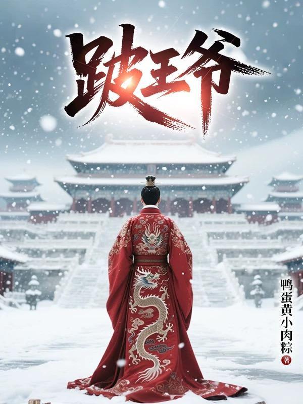 护宝风云电视剧全集在线观看免费